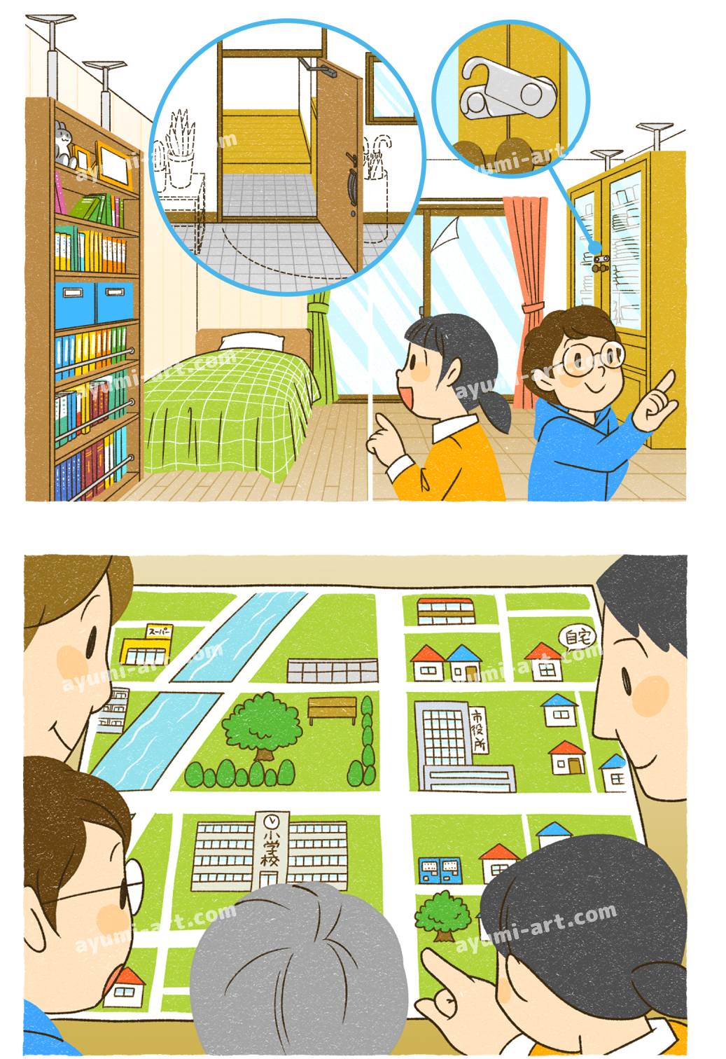防災イラスト