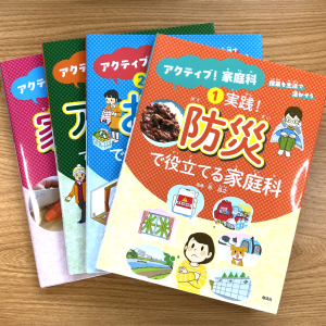 児童書の写真